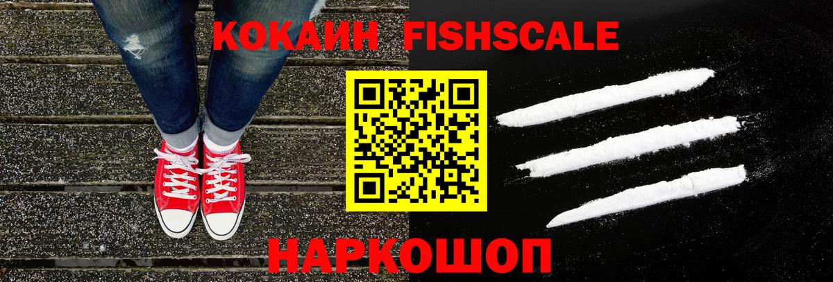 COCAIN 98% Малоярославец