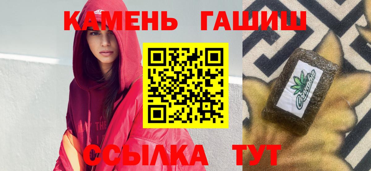 ГАШ Ice-O-Lator  Вход с VPN  Малоярославец  ГАШИШ ice o lator 