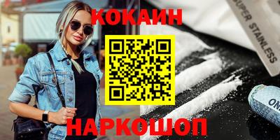 гашик Гатчина