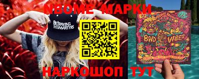гашик Гатчина
