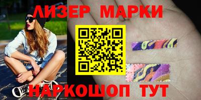 мефедрон Гай