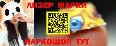 мефедрон Гай