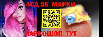 мефедрон Гай