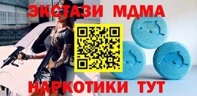 гашик Гатчина