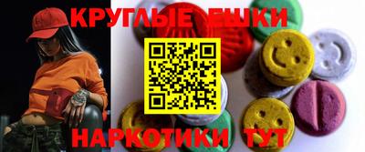 мефедрон Гай