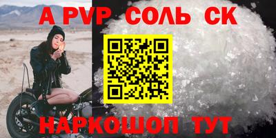 гашик Гатчина