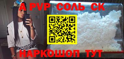 мефедрон Гай