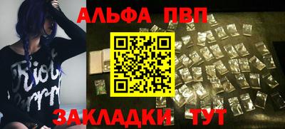 гашик Гатчина