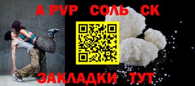 мефедрон Гай