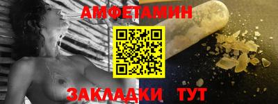мефедрон Гай