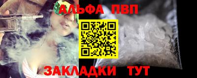 мефедрон Гай