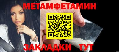 мефедрон Гай