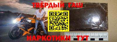 гашик Гатчина