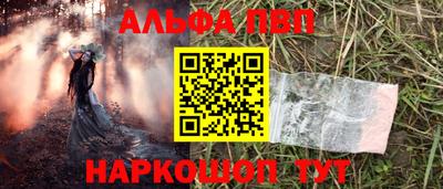 мефедрон Гай