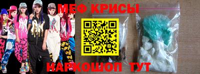 мефедрон Гай