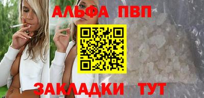 мефедрон Гай