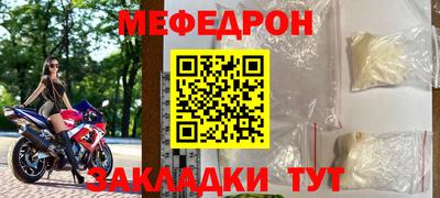 гашик Гатчина