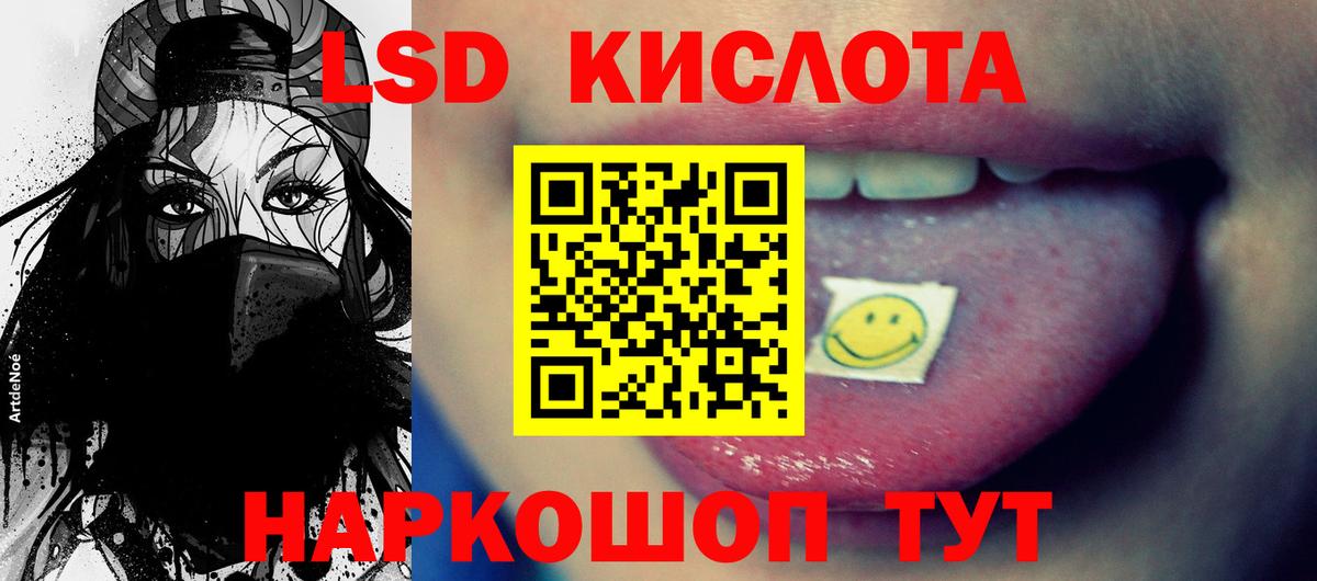 ЛСД экстази ecstasy  Вход с VPN  Малоярославец 