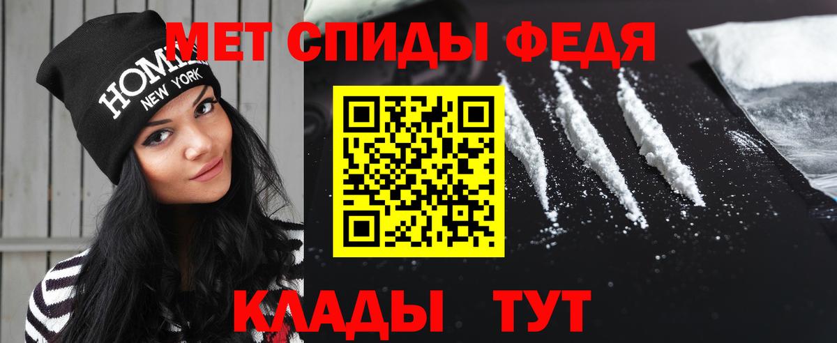 Малоярославец  МЕТАМФЕТАМИН мет  Вход с VPN 