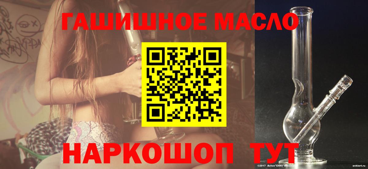 ТГК Wax  Вход с VPN  Малоярославец  Дистиллят ТГК вейп с тгк 
