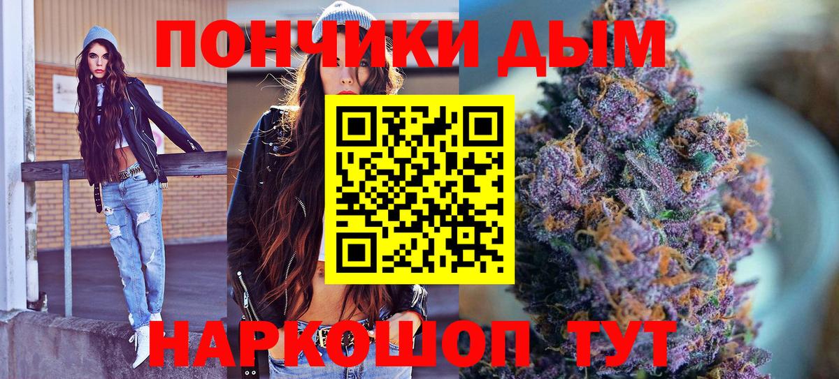 МАРИХУАНА марихуана  Вход с VPN  Канабис план  Малоярославец  Бошки марихуана план 